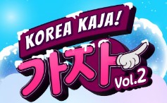 Korea Kaja Vol.2